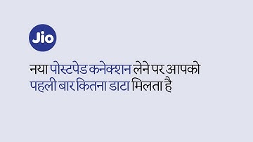 Understanding how much data you will get in Postpaid plans for new connection (Hindi)