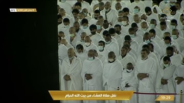 صلاة العشاء الأربعاء 18-5-1443هـ ‏الشيخ فيصل غزاوي - ‏سورة النازعات￼