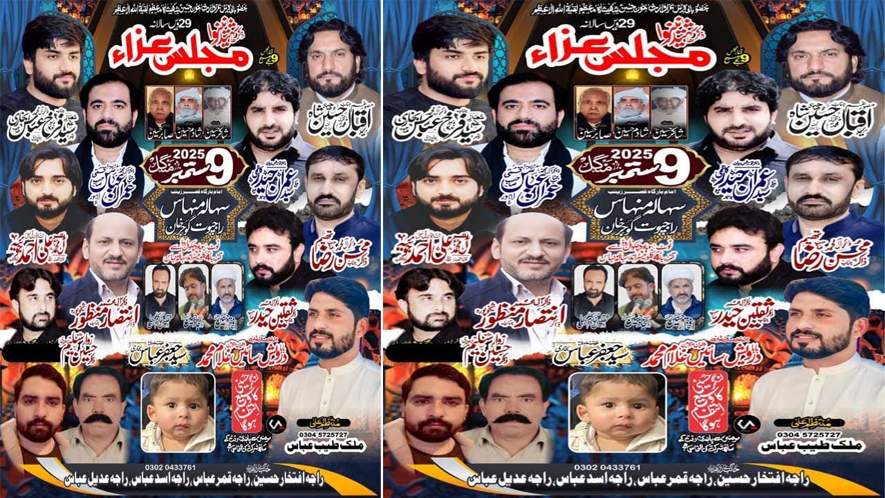 Khan Rwp Live Jashan Pak | 9 september 2O25 || Sihaala MInhas Gujjar khan Rwp ...