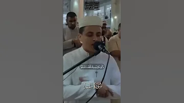 المقطع الذي يمزق القلوب تأثرا بكلام ربها القارئ عبد العزيز سحيم 