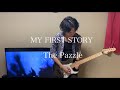 MY FIRST STORY「The Pazzle」Live ver Guitar cover