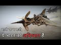 6 Greatest Invention Of Indian Rishi Muni&#39;s.[HINDI]