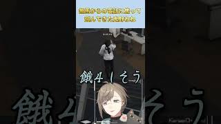 【ストグラ】無馬かなからの電話に焦って文字通り飛んできた鬼野ねね【寧々丸 /切り抜き】 #ストグラ切り抜き #vtuber #gta