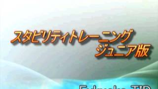 2 ジュニア種目(12種目)