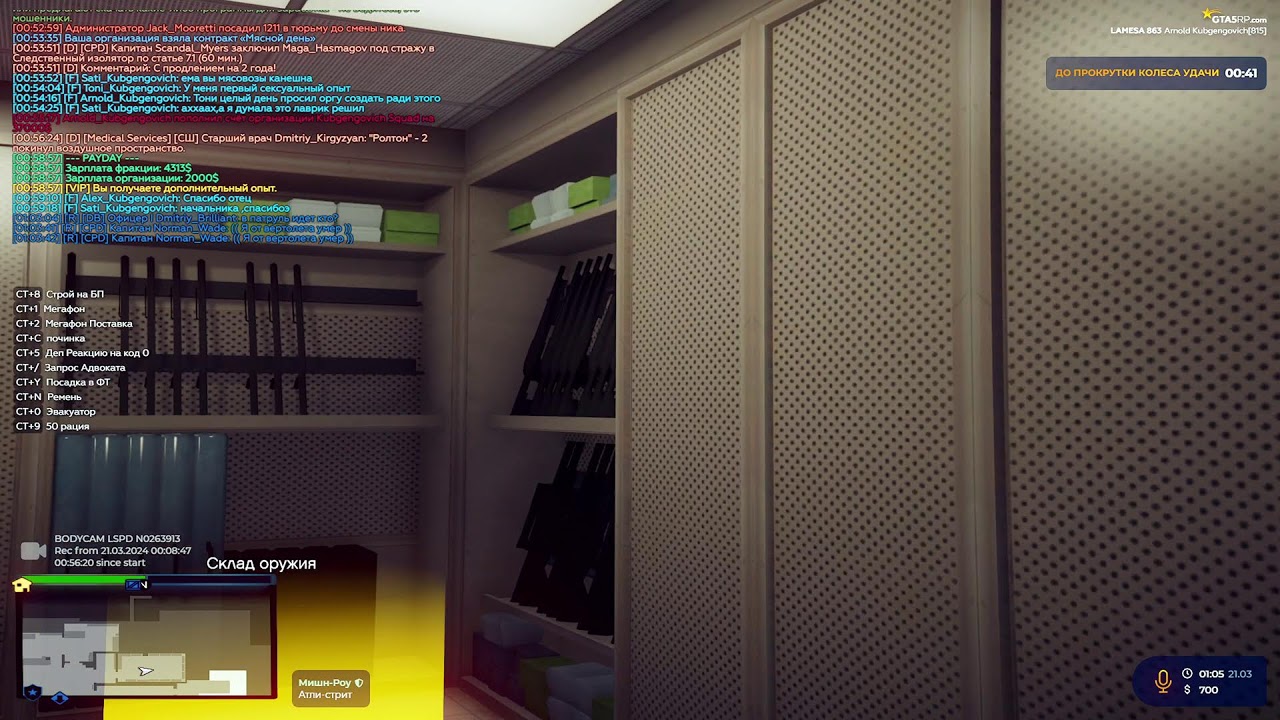 типа копы - YouTube