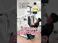 【中級編】お腹が気になる人、注目！チョコザップでできる脚引き締めトレーニング🌟#chocozap #チョコザップ