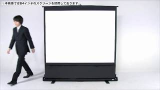 プロジェクタースクリーン （自立式床置き型・携帯型ロールスクリーン）100-PRS006,100-PRS007, 100-PRS009