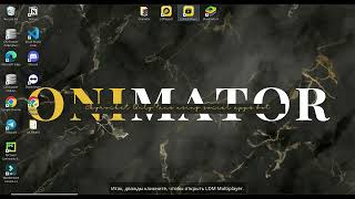 Onimator S Emulyatorami 2 Nastroyka Ekzemplyara Ldplayer