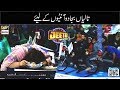 Watch Muqabla Bohut Sakht Hai | Fahad Mustafa Online In Hd