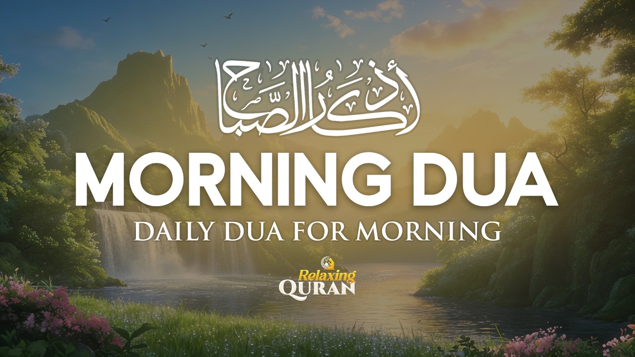 Morning Adhkar (أذكار الصباح) Daily Supplications for Barakah & Inner Tranquility | #relaxingqurantv