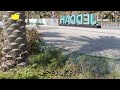 أغاني عربيه البوم روح روحي ارشيفة سامبا 