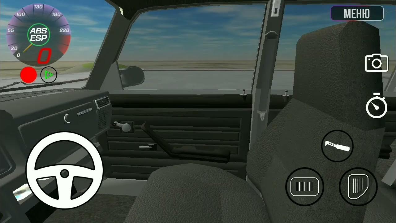 Crash test simulator 2. Crash test simulator 2