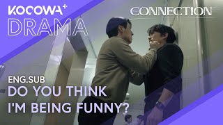 Ji Sung Caught Deleting Evidence In Bathroom! | Connection Ep02 | Kocowa+