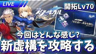 間違いなくコッペパンの配信のサムネイル画像