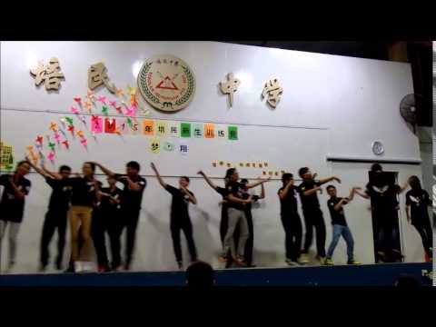 2015年美里培民中学新生训练营-干部表演《小苹果》