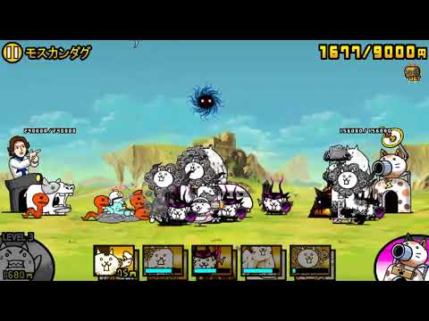 宇宙編1章 モスカンダグ Youtube