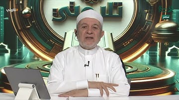 تلاوة د. أيمن سويد للآيات 76 إلى 86 من سورة الإسراء | #تلاوتي