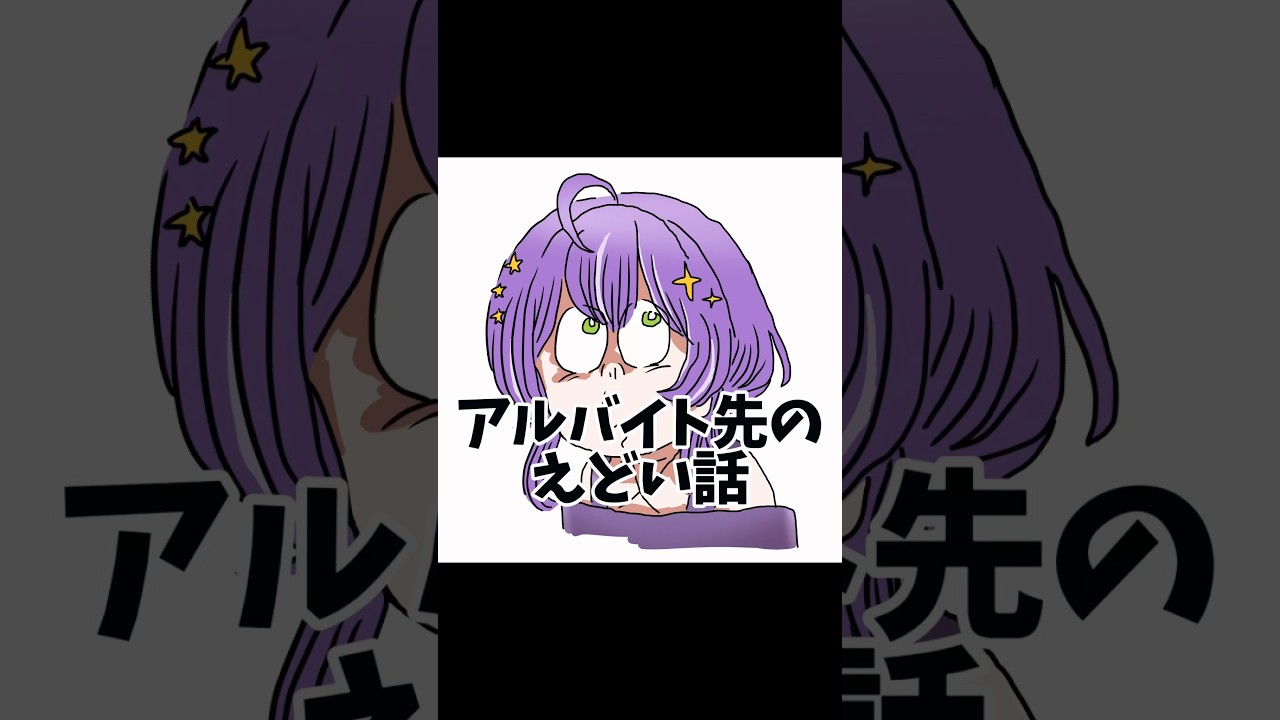 みなさん気をつけましょう #shorts #背後注意 #新人vtuber