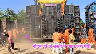 Rohan Dj Basti Vs Ashish Dj Hallur Dumariyaganj bolbam Dj Compation || रोहन डी जे मे आग लग गयी 😳🔥