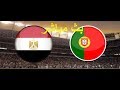 مباراة مصر والبرتغال بث مباشر الجمعة 23-3-2018 ودية استعدادا لكأس العالم روسيا 2018