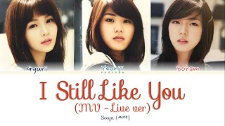 Seeya - I Still Like You (그래도 좋아) (MV/Live ver) | Color Coded Lyrics (Eng/Rom/Han/가사)