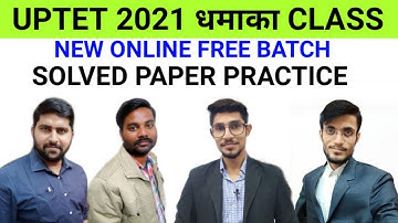UPTET 2021 || SOLVED PAPER 2017 || UPTET SPECIAL CLASSES || MATHS || EVS || MOHIT SHUKLA
