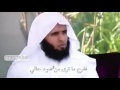 اتيتك راجيا ياذا الجلال للشيخ منصور السالمي 