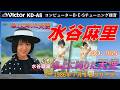 Victor KD-A8 地上に降りた天使 水谷麻里 1986