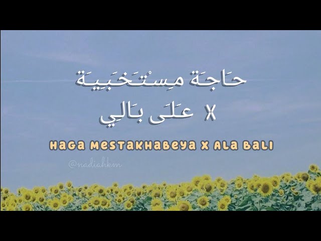 (Lirik Arab, Latin, Terjemahan) HAGA MESTAKHABEYA x ALA BALI MASHUP - AI KHODIJAH viral Tiktok class=