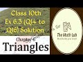 Class 10th Excercise 6.3 (Q14 to Q16) solution by Nehra Sir #maths #triangle #cbsemaths