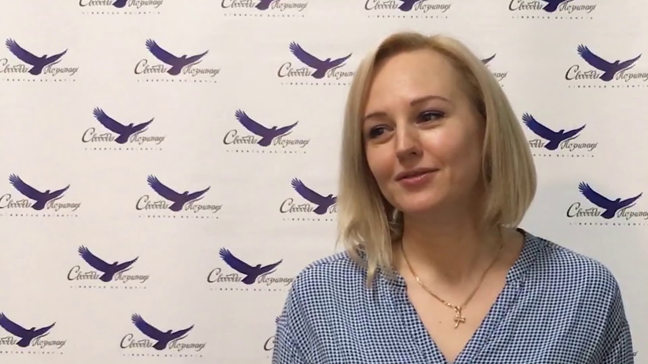 Свобода тренинг