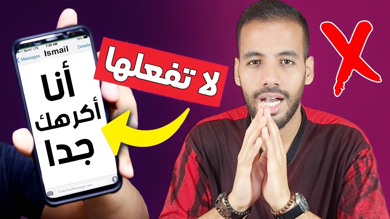 لا ترتكب أبدا هذه الأخطاء بعد إنفصاله عنك ?