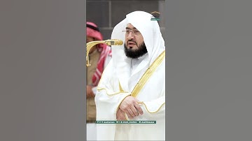 سورة الشرح | الشيخ #بندر_بليلة