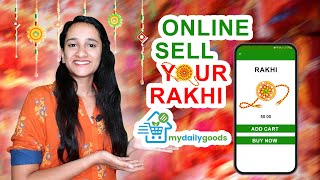 रकषबधन पर अपन रख बच ऑनलइन 15 मनट म Free सटर बनए