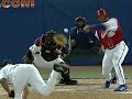 WBC2006 キューバvsオランダ ウルティア 第1号ホームラン WBC2006 キューバvsオランダ ウルティア 第1号ホームラン