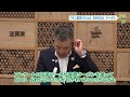 【知事の定例会見の様子】しらしがテレビ5月18日放送#滋賀県#三日月知事＃定例会見#滋賀の観光#「そこ滋賀」Visit SHIGAクーポン#滋賀DCキャンペーン