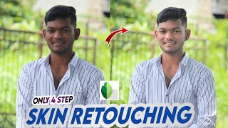 🔥Skin Smooth New Tips Photo Editing In Snapseed | Marathi Tutorial 2022 New #snapseed screenshot 5