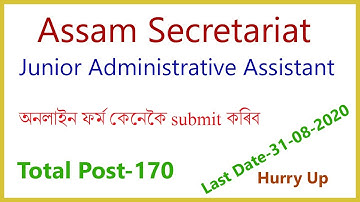How to submit the form of Junior Administrative Assistant of Assam Secretariat