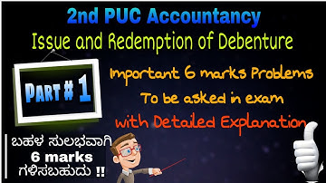 1🟫 Issue of Debentures important 6 marks problems | 2nd PU Accounts in Kannada