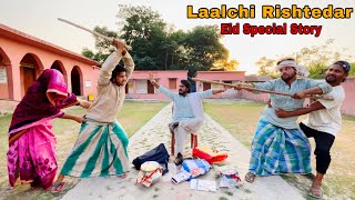 Laalchi Rishteydar || Eid Special Story || Hindi Surjapuri Comedy Video || Bindas Fun heroes