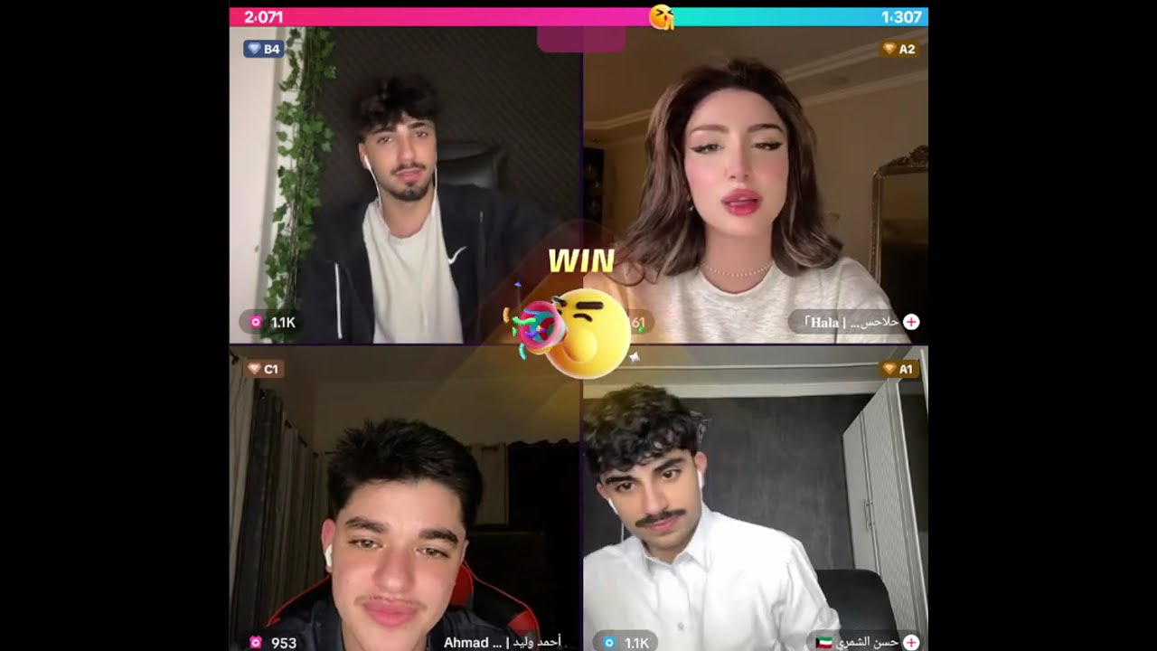 الان رباعي مع احمد وليد مع حسن الشمري مع حلاحسن كلو ضحك حلا جاب العيد وكلو قصف الجبهات كلو حماس