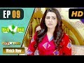 Watch Pakistani Drama | Bhai Bhai - Episode 9 | Eid day 2 | Express TV Dramas | Yasmeen Haq, Shabbir Jan Online In HD