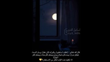 #تلاوة تريح القلب #اجمل صوت #عبدالرحمن الحميداني