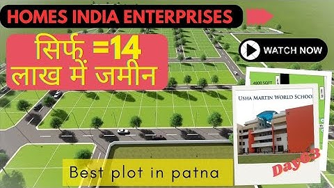 सस्ता जमीन खरीदे पटना में | Investment plot for sale in patna | Best plot for sale in patna #patna