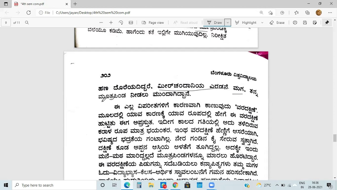 ella magala maduvegagi