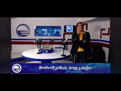 მოროშკინას პოდკასტები N-1