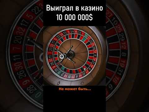 Джо Спину НЕРЕАЛЬНО ПОВЕЗЛО в казино! НАРЕЗКИ УГАРА Joe Speen GTA5rp #shorts