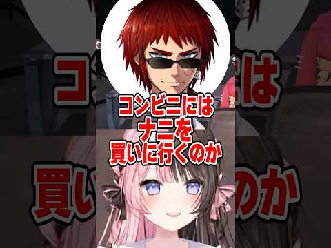 ㊗️100万再生！解像度が物凄い参加者に爆笑するひなーのwww【ぶいすぽ/橘ひなの/切り抜き】#madtown #橘ひなの #ぶいすぽ #渋谷ハル #望月ほぐの #天開司