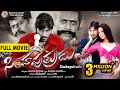 Simhaputrudu Full Movie | Dhanush | Tamannah | Hari | Rajkiran