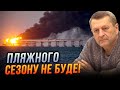 🔺Для підриву Керченського мосту ВСЕ ГОТОВО, Росіяни навіть не думают про туристичний сезон / ЧИЙГОЗ